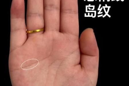 手掌黑痣位置解析：揭示你命运中的隐藏信息