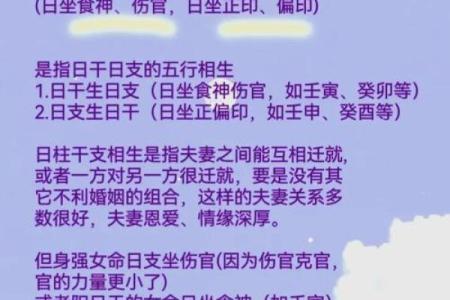 日主天干为金的含义与命理解析