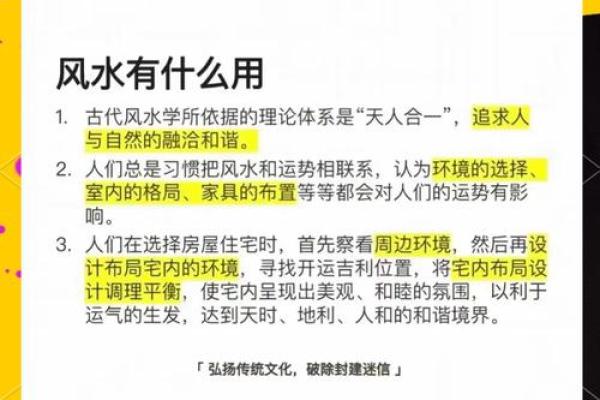 揭秘何应钦家乡风水如何塑造其命运