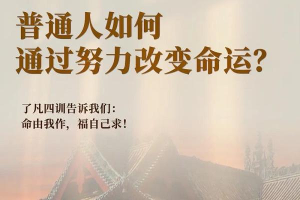 命好的人能带来哪些积极的改变