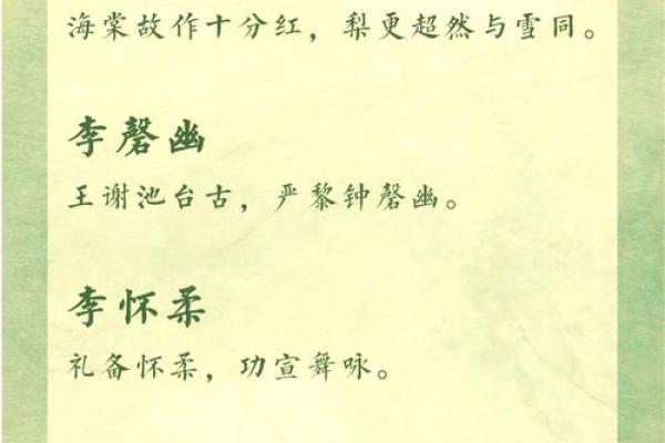 给女宝宝起名字：免费创意与灵感来源