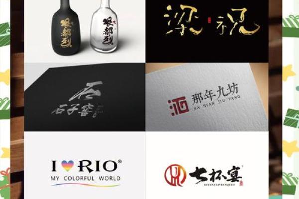 创意酒公司名称大全 帮你打造独特品牌形象