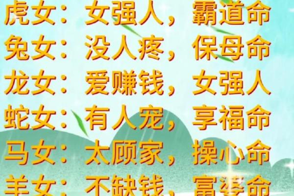 命运之选：拥有享福命的人具备哪些特质