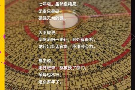 风水自测：如何根据居住环境改善运气