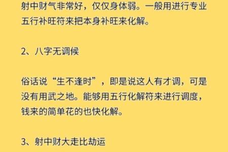 命好的人能带来哪些积极的改变