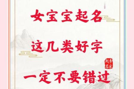 给女宝宝起名字：免费创意与灵感来源