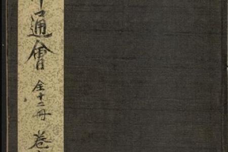 箭命的含义与起源：揭开古老命理学的神秘面纱