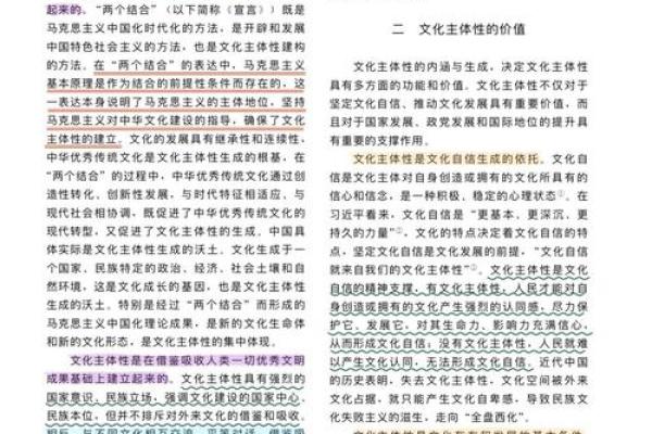 探索为公司名字的商业潜力与文化内涵