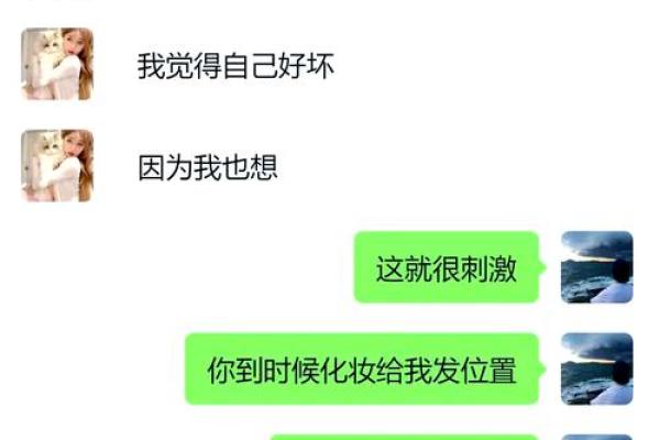 揭秘：哪些人注定会成为小三