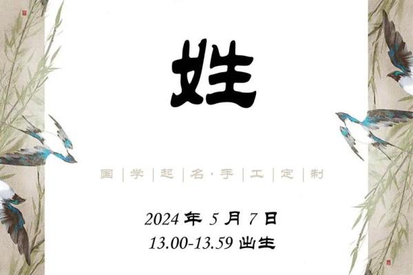 苗姓男孩女孩名字推荐及解析