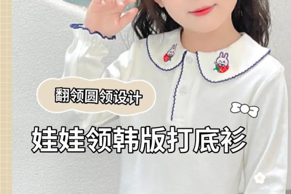 女宝宝名字流行趋势及选择指南