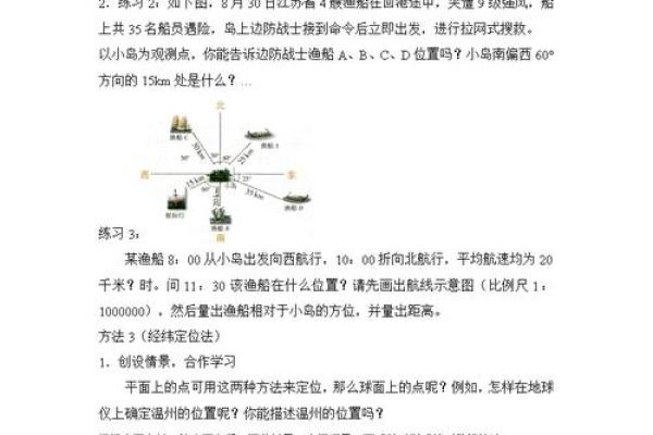 探索具有深刻寓意的公司名称选择技巧