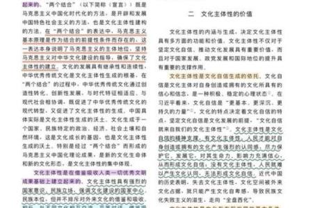 探索为公司名字的商业潜力与文化内涵