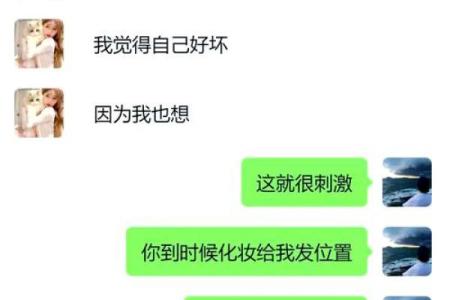 揭秘：哪些人注定会成为小三