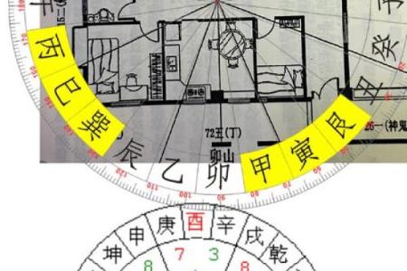 衡阳装修风水禁忌与布局技巧解析
