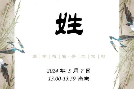 苗姓男孩女孩名字推荐及解析