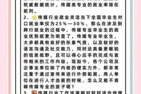 传媒公司起名思路大揭秘