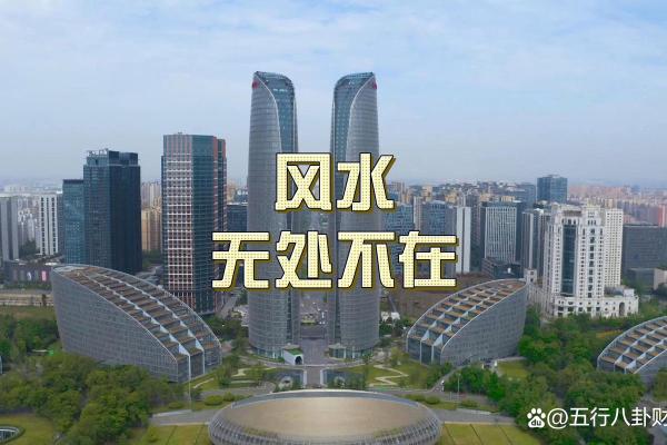从风水之地王看环境对人运势的深远影响