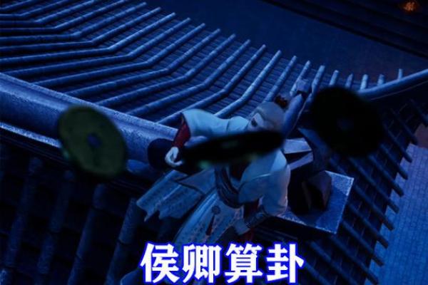 探索天干三十六变在命理中的应用