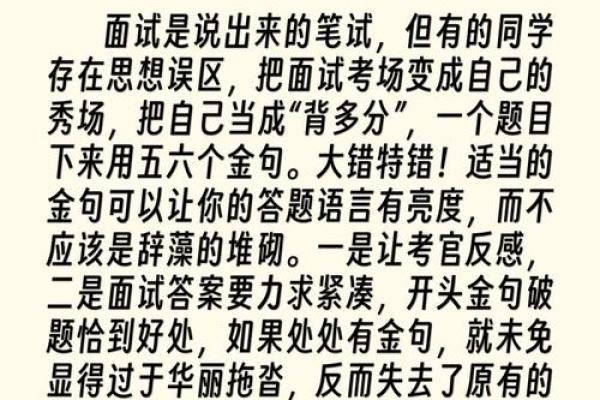 国外公司起名的误区与避坑指南