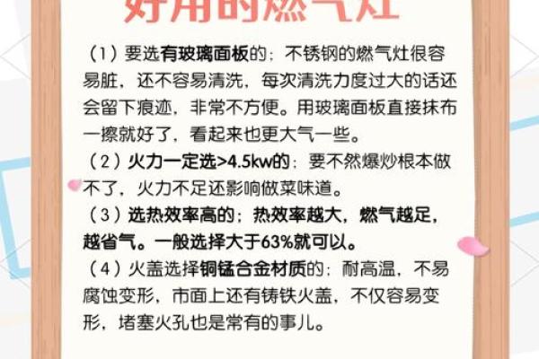 如何为燃气公司选择一个独特而有吸引力的名字