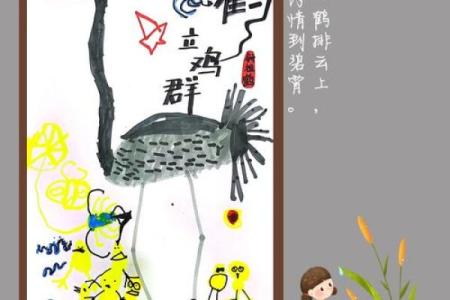 为鸡宝宝取个响亮名字的创意指南