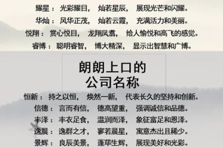 金字起名大全公司为企业取名提供专业解决方案