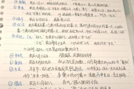 天干地支是什么年，揭开其背后的秘密