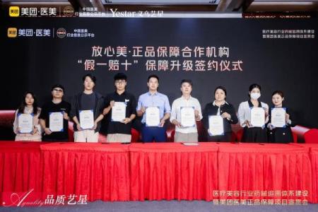 医药公司命名创意大全 助你打造行业标杆品牌