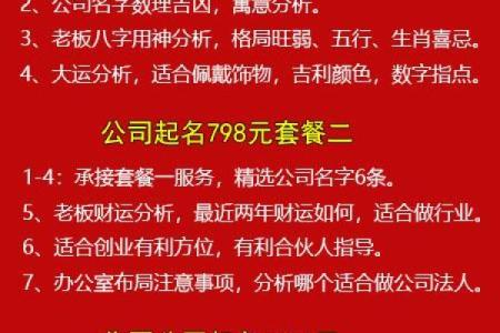 如何利用公司起名大师提高品牌辨识度