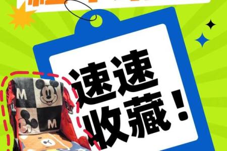 租车公司创意名称大全 助你打造独特品牌形象