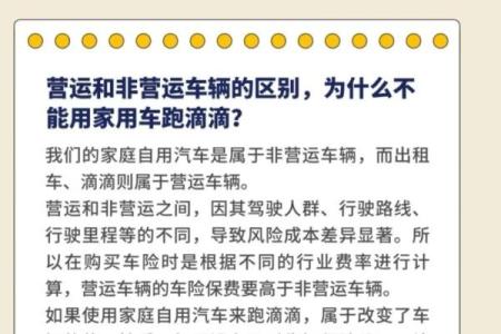 租车公司创意命名大全，助你打造品牌亮点