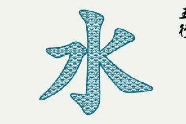 霓字五行属性大揭秘，背后玄机你知道吗？