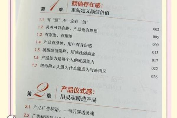 精选公司起名字，打造独特品牌的秘密武器