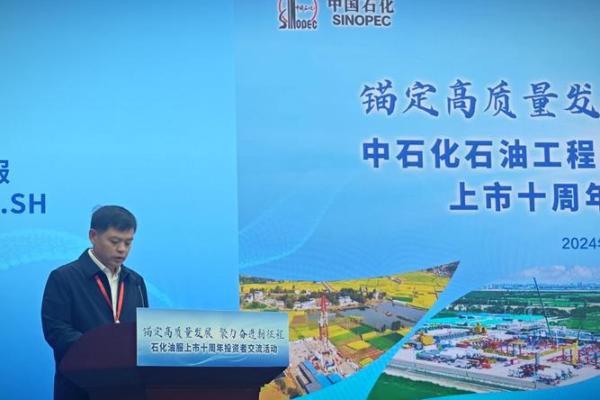 油料公司起名：打造独特品牌，赢得市场先机
