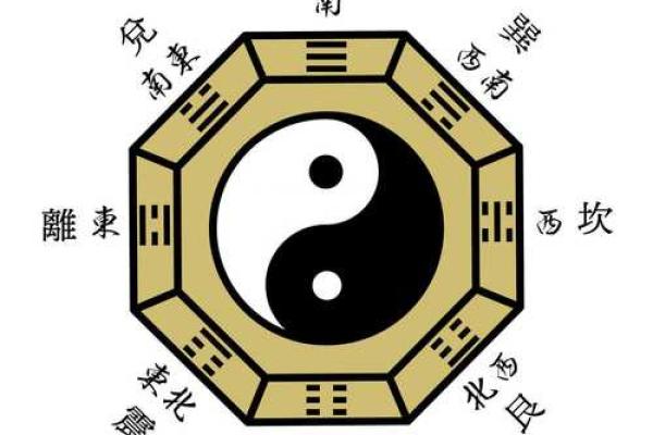 八字命理中的神仙秘密，你也能掌握