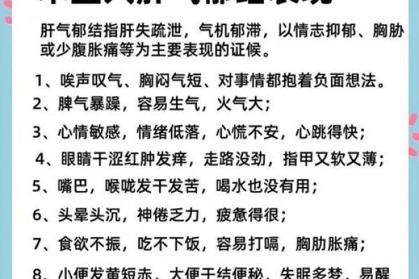 立字五行与命运的神奇联系