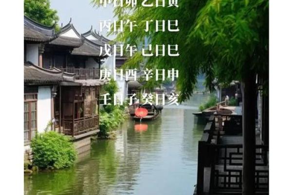 羊刃驾杀命理解析：掌握命运的关键密码