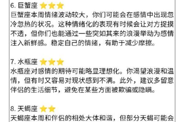 食禄透天干的命理秘密，改变你一生的财富密码