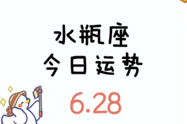 龙德星照命：揭秘你的人生运势密码