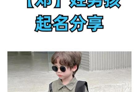 邓起名：从传统文化中找寻人生方向