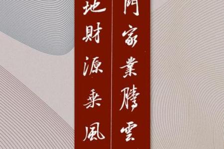 玉辇风华，门楼风水揭秘：财运亨通，福地吉祥