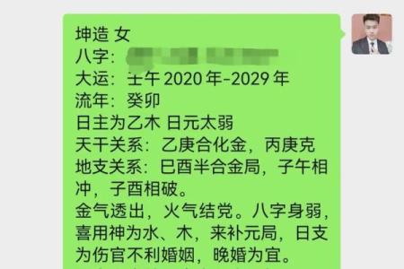 面相揭秘：一眼识破命运走势，财富运势从此逆袭