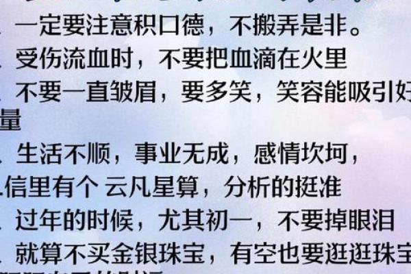 旺字在起名中的神奇力量，改变命运的开始