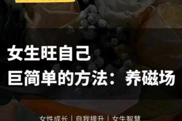 旺字在起名中的神奇力量，改变命运的开始