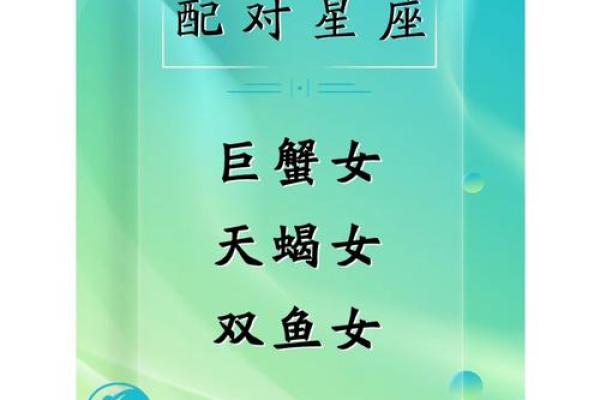 双鱼天蝎，天生一对，地久天长