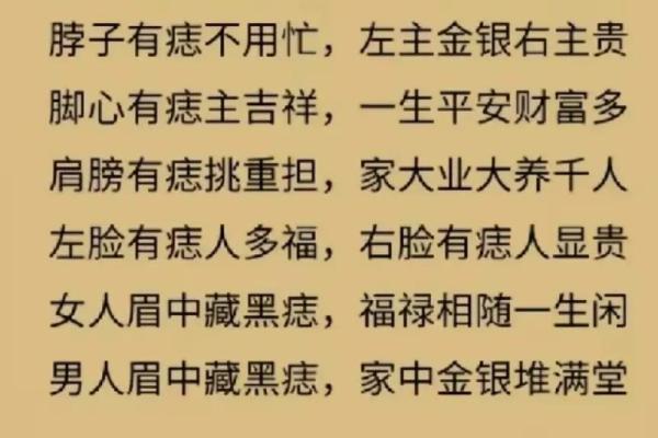 眉上一点红，财运亨通，你的眉痣藏着哪些秘密？