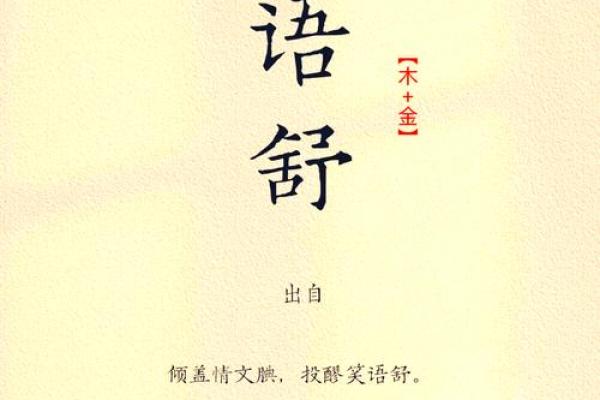取名如诗，如何从《诗经》找到最美的寓意