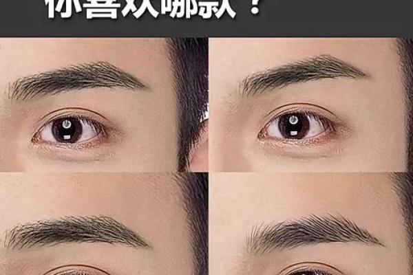 八字眉男生有哪些职场优势，值得一试