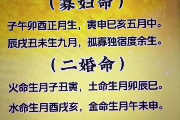 命带丁，命运多舛，揭秘苦命人生背后的真相